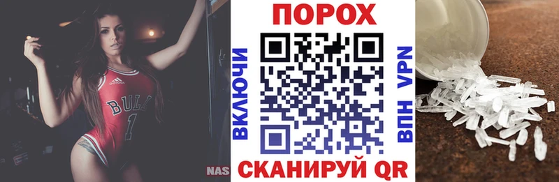 закладка Нерехта Амфетамин 97%