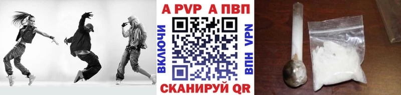 Alpha-PVP Crystall Нерехта