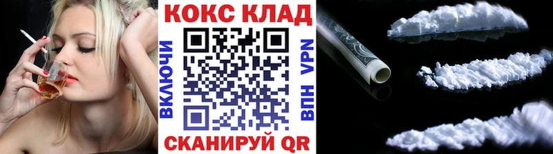 blacksprut ONION Нерехта КОКАИН 98% где можно купить