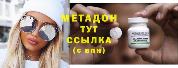 марки nbome Ладушкин
