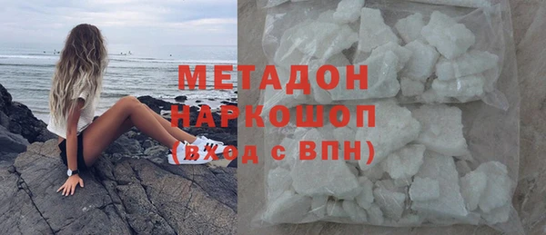дистиллят марихуана Алапаевск