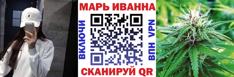 Канабис OG Kush hydra как зайти Нерехта